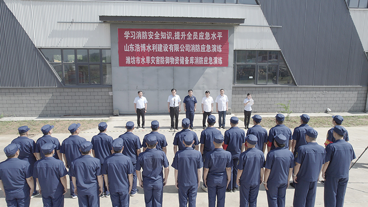 2浩博安全630.jpg 2浩博安全630.jpg