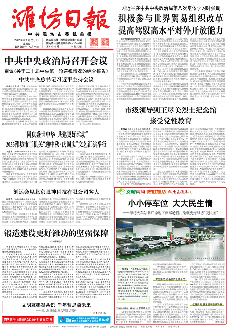 停车场_928.jpg 停车场_928.jpg