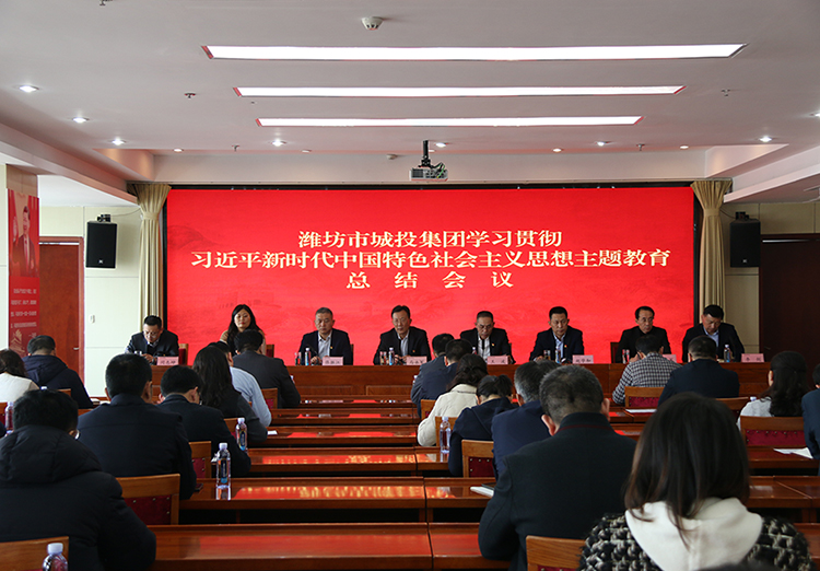 主题教育208.jpg 主题教育208.jpg