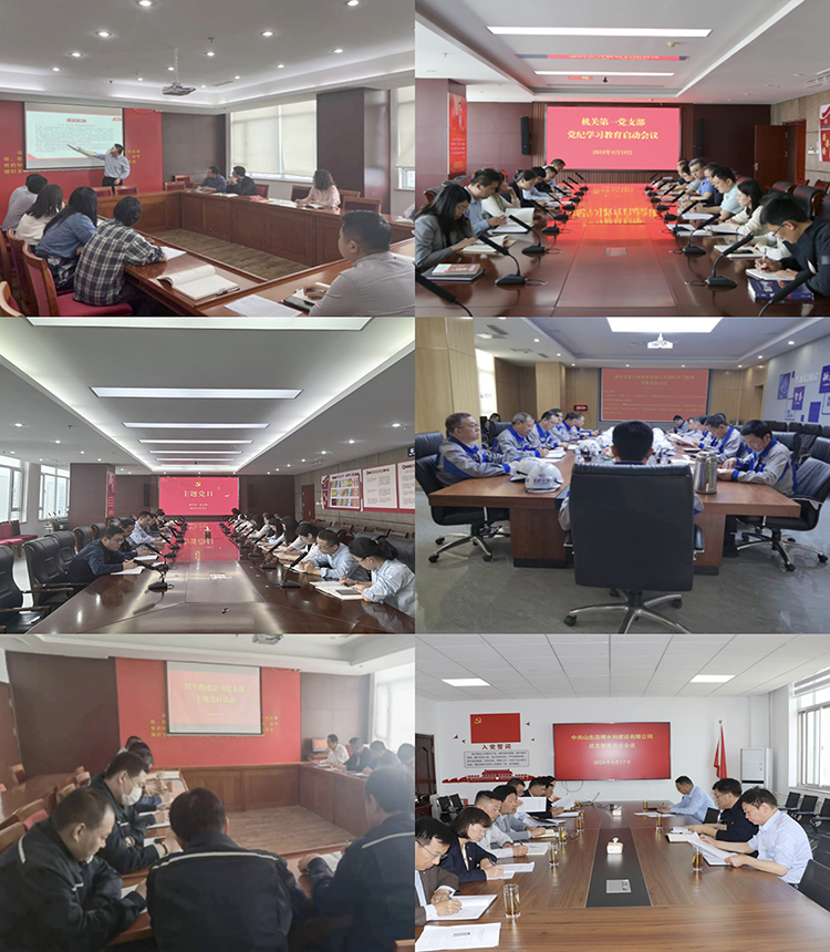 党纪509.jpg 党纪509.jpg