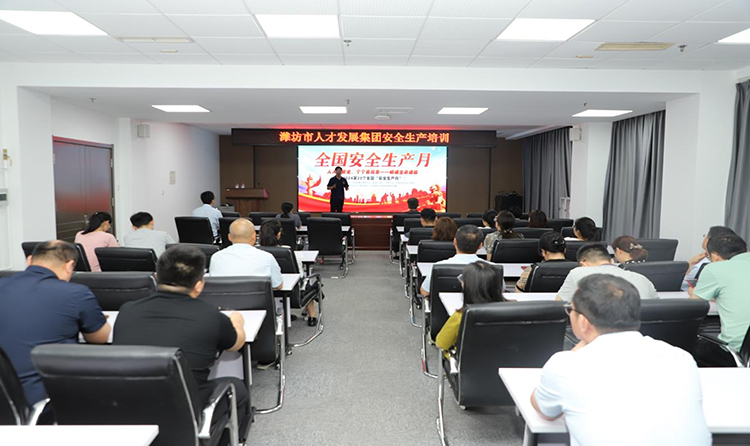 3安全生产0625.jpg 3安全生产0625.jpg