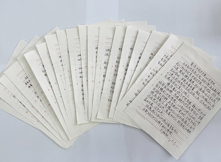 撰写寄语.jpg 撰写寄语.jpg