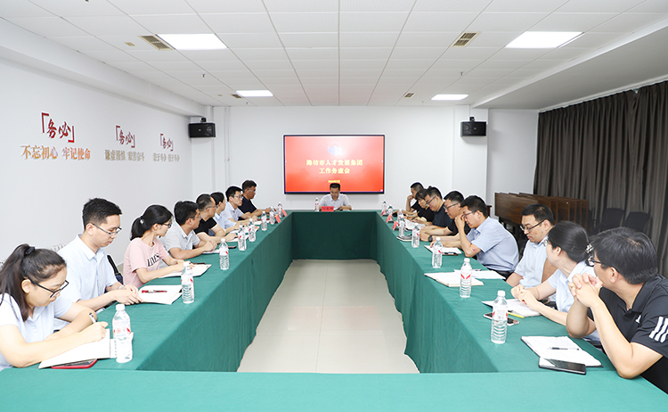 人才709.jpg 人才709.jpg