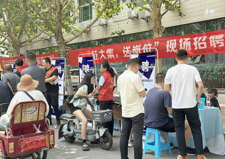 招聘会719.jpg 招聘会719.jpg