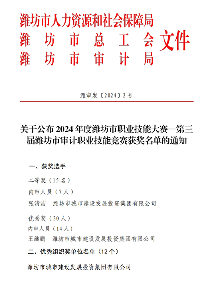 003审计923.jpg 003审计923.jpg