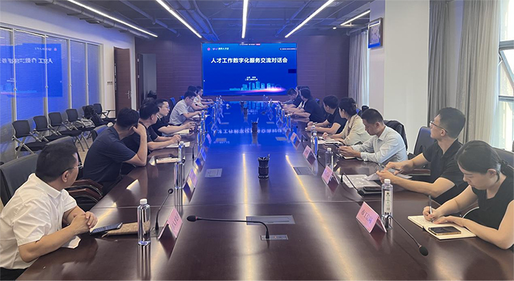 人才930.jpg 人才930.jpg