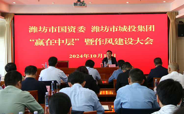 2作风建设1012.jpg 2作风建设1012.jpg