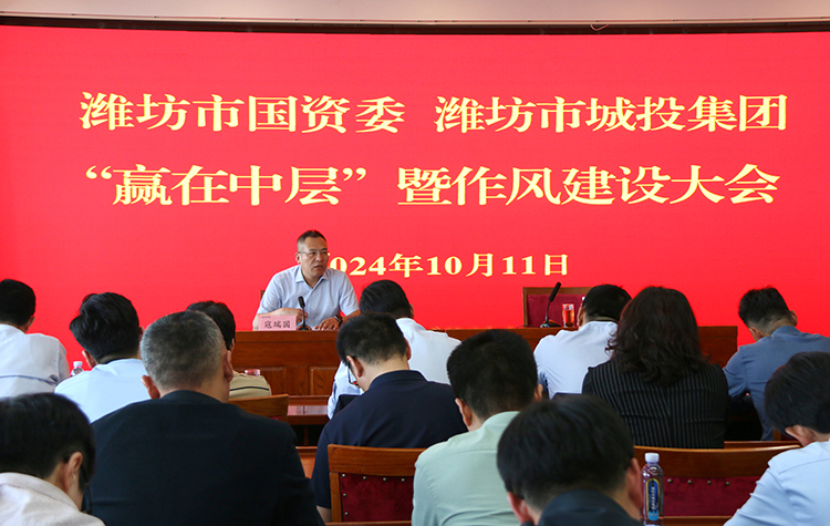 作风建设1012.jpg 作风建设1012.jpg