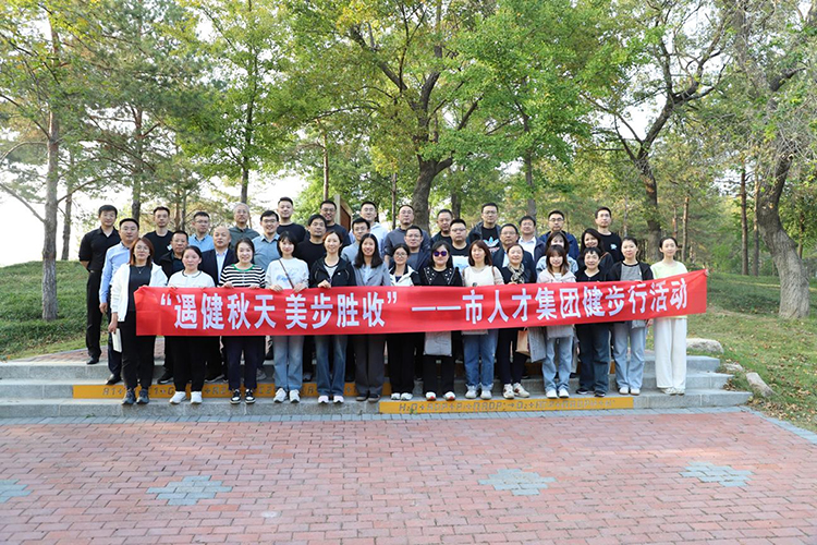 2健步行111.jpg 2健步行111.jpg