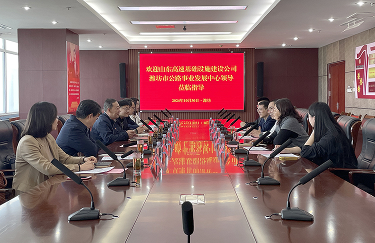 山东高速111.jpg 山东高速111.jpg