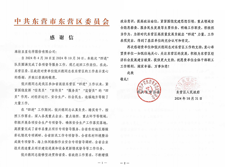 2感谢114.jpg 2感谢114.jpg