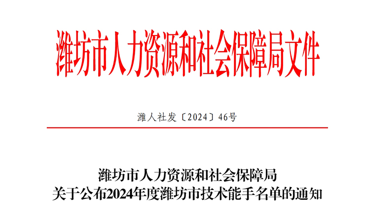 人才1217.jpg 人才1217.jpg