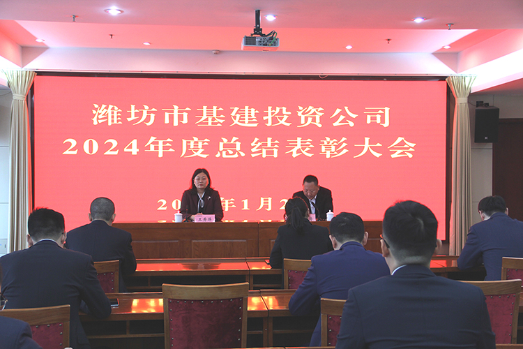 2基建投126.jpg 2基建投126.jpg