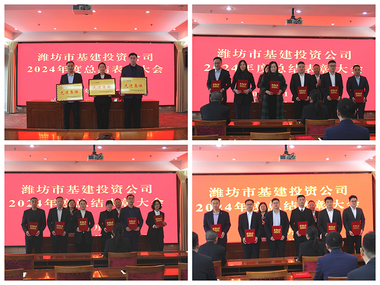 3基建投126.jpg 3基建投126.jpg