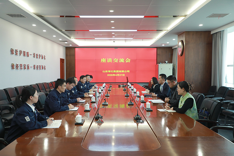 海化座谈429.jpg 海化座谈429.jpg