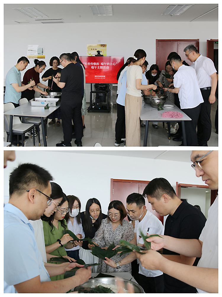 2端午活动530.jpg 2端午活动530.jpg