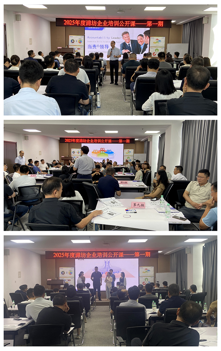 培训821.jpg
